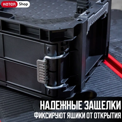 Ящик для инструментов, 2 ящика Connect (17208564)