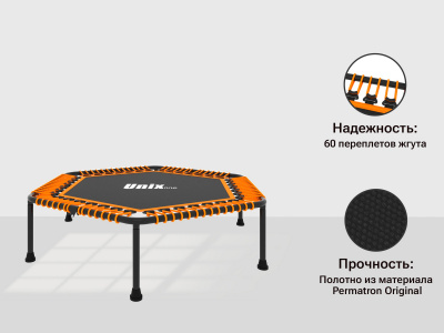 Батут Unix Line FITNESS Lite TR130FITWHO Orange (130 cm)