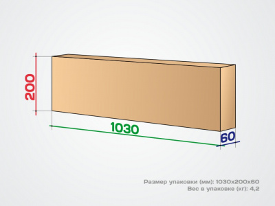 Турник потолочный 60см  Атлант 2, черный