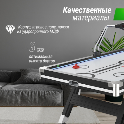 Аэрохоккей 226х125cм Unix Line GTH226X125EBKWT Black&White