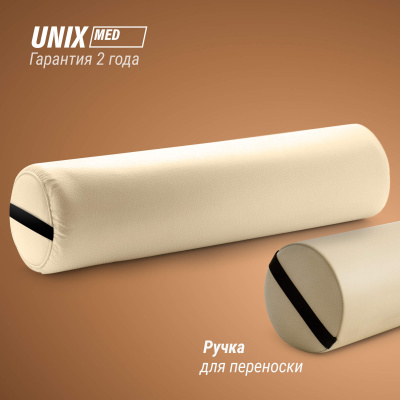 Валик массажный 70см Unix MR70BG Beige