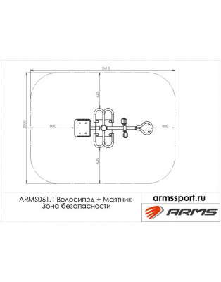 Велосипед + Маятник ARMS ARMS061.1