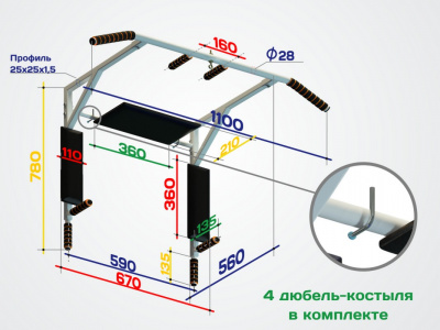 Турник 3 в 1 облегченный  Мангуст, серый