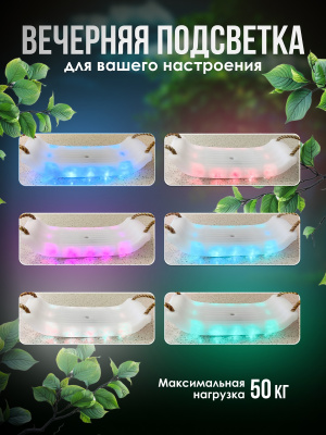 Качели Лодочка Неон Perfetto Sport PS-322