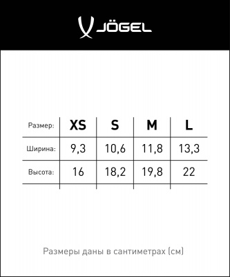 Щитки футбольные Jogel JA-201 синий