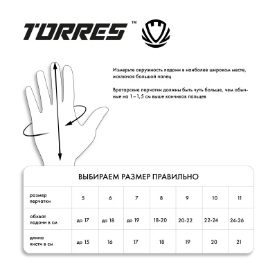 Перчатки вратарские Torres Club FG0523505 черно-оранжевый
