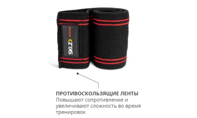 Лента тканевая средняя SKLZ Pro Knit Hip Band MEDIUM 0008