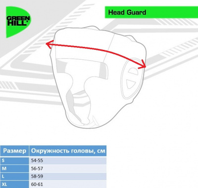 Боксерский шлем Green Hill Poise HGP-9015, черно-белый