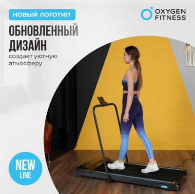 Беговая дорожка домашняя Oxygen Fitness SELENI PLUS