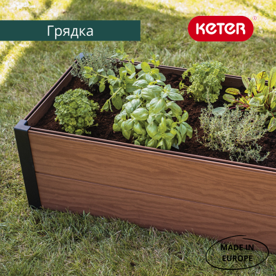 Кашпо-грядка, коричневое MAPLE TROUGH
