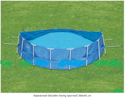 Каркасный бассейн Swing круглый 366х91 см Mountfield 3EXB0160
