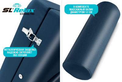 Массажный стол Start Line Relax Nirvana Pro (Blue) SLR-11
