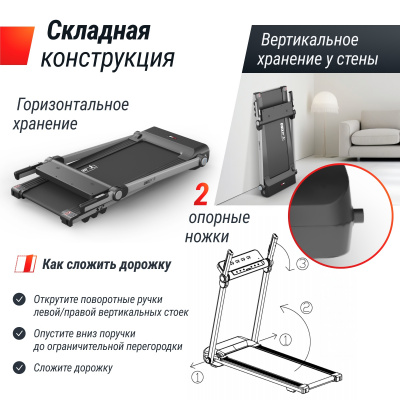 Беговая дорожка UnixFit Hi-tech S2 Metallic TDHTS2M