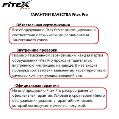 Беговая дорожка Fitex Deluxe