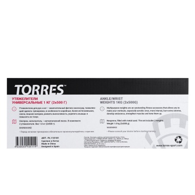 Утяжелители универсальные 1 кг Torres (2штх0,5кг), неопрен, металл. песок PL110181 серо-черный