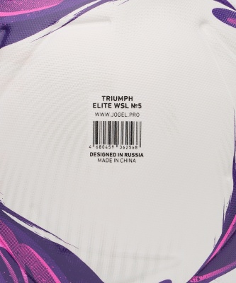 Мяч футбольный Jogel Triumph Elite WSL р.5