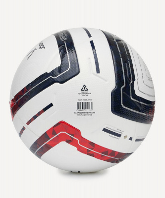 Мяч футбольный Jogel Meridian Elite р.5