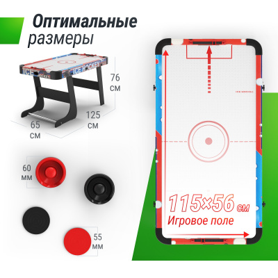 Аэрохоккей (125х65 cм) Unix Line GTHUF125X65CL