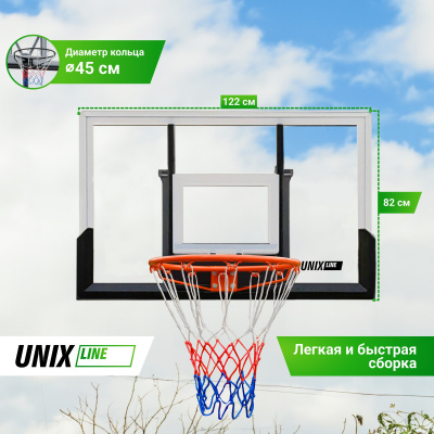 Баскетбольный щит Unix Line B-Backboard 48"x32" R45 BBBDS122BW