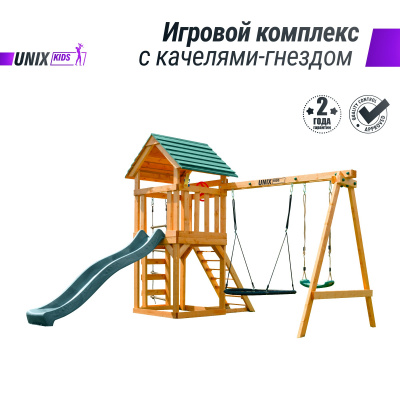 Детский игровой комплекс Unix Kids (6 in 1) PLU6IN1DG Dark Green