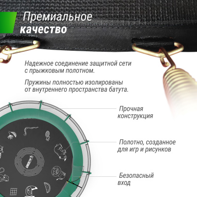 Батут Unix Line Supreme Game 16FT 488 см (green)
