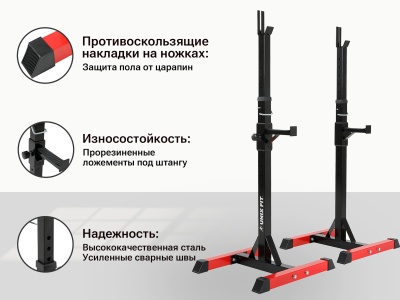 Стойка под штангу UnixFit FRAME 120 BSFR120 | Premium Fitness