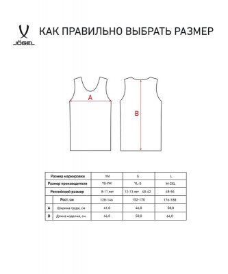Манишка сетчатая Jogel Training Bib, детский, зеленый