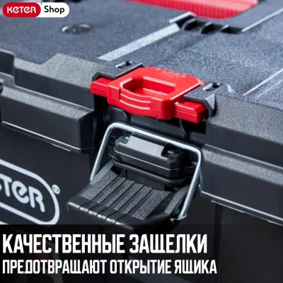 Ящик для инструментов Stack's System Tool Box (17210774)
