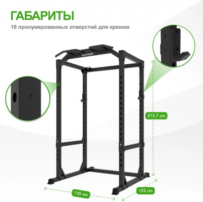 Силовая рама Tunturi PR60 25TSPR6000 | Premium Fitness