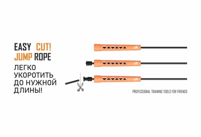 Скакалка тренировочная Original Fit.Tools FT-JR-54-OR