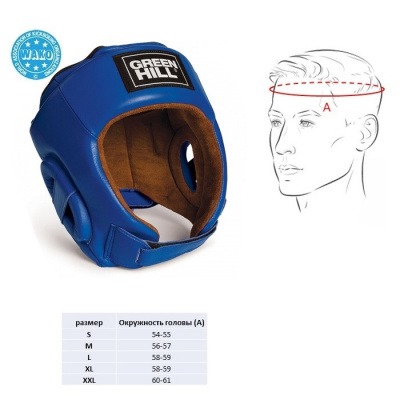Кикбоксерский шлем Green Hill Best WAKO Approved HGB-4016w, синий