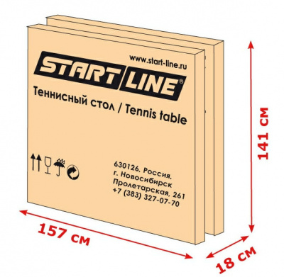 Теннисный стол Start Line Training без сетки