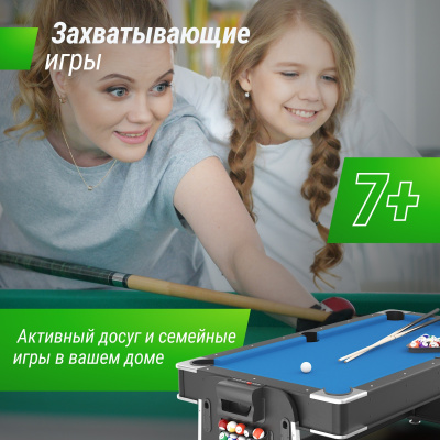 Игровой стол Трансформер 4 в 1 204х112cм Unix Line GTM204X112BK Black
