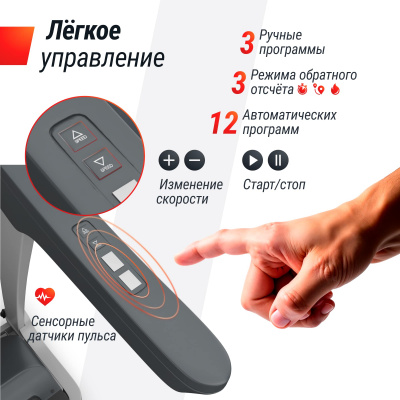 Беговая дорожка UnixFit MX-580A TDMX580AW White
