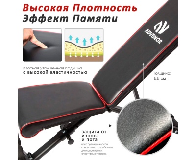Cкамья силовая универсальная DFC B-ADVENOR | Premium Fitness