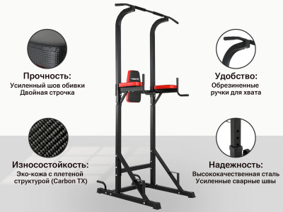 Турник-пресс-брусья UnixFit POWER TOWER 120 BSPT120