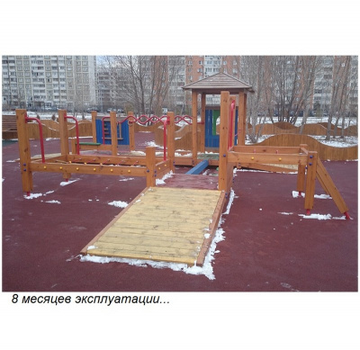 Игровой комплекс Затейник  4198