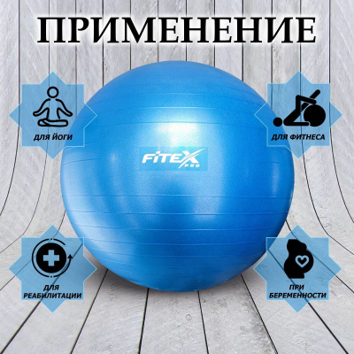 Гимнастический мяч - фитбол d70см Fitex Pro FTX-1225-75 синий