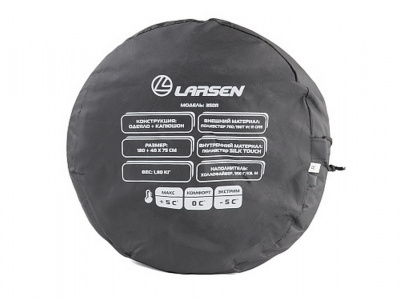 Спальный мешок Larsen RS 350R-2 серый
