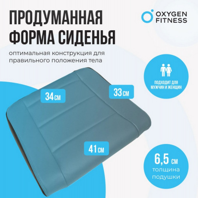 Силовая скамья регулируемая домашняя Oxygen Fitness INDIANA