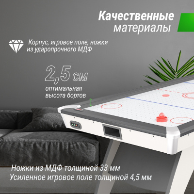 Аэрохоккей 214х112cм Unix Line GTH214X112EWT White