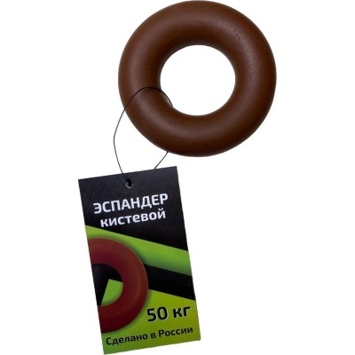 Эспандер кистевой, кольцо 50 кг Sportex 9211 коричневый