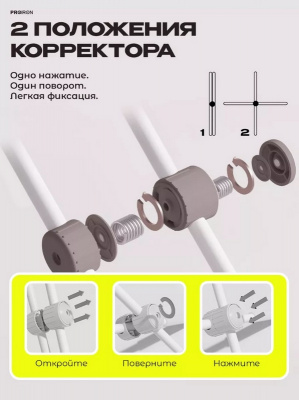 Корректор осанки 77см PROIRON КОР01 серый