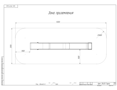 Горка с П-образным скатом для установки на холм (6,9 п.м.)  35455