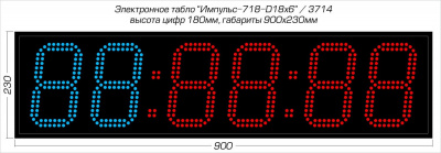 Табло для кроссфита Импульс 718-D18x6-RING1
