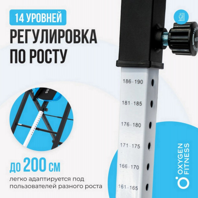 Инверсионный стол домашний Oxygen Fitness SKULPT