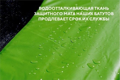 Батут с защитной cеткой Perfetto Sport Premium Moving 6", d180см, зеленый