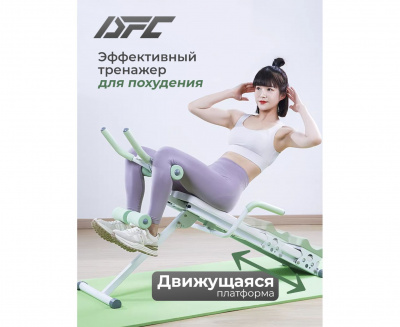 Скамья для пресса многофункциональная DFC KR-1005G