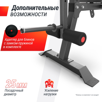Скамья силовая универсальная UnixFit BENCH 160 BSBN160