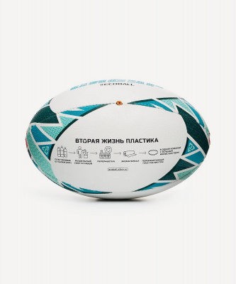 Мяч для регби Jogel Titan ECOBALL р.3
